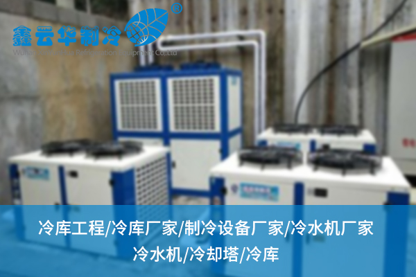 十堰冷水機組運行效率低，問題究竟出在哪？